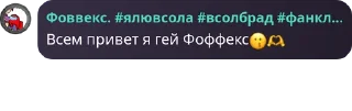 🌟 emoji Фан клуб Мастур Бист228🤑🤑💥💥 Telegram sticker 5 of 16