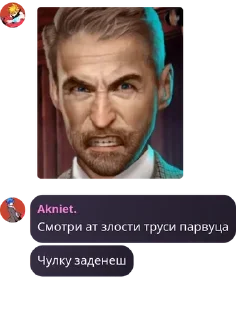 💥 emoji Фан клуб Мастур Бист228🤑🤑💥💥 Telegram sticker 16 of 16