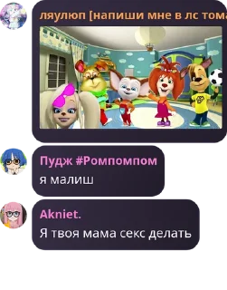 🤓 emoji Фан клуб Мастур Бист228🤑🤑💥💥 Telegram sticker 4 of 16