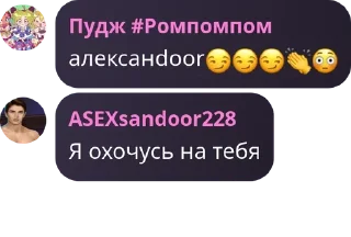 🤩 emoji Фан клуб Мастур Бист228🤑🤑💥💥 Telegram sticker 8 of 16