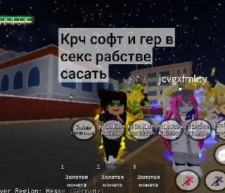 Sticker from Юба в двух словах