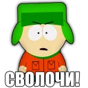 Sticker from south park phrases