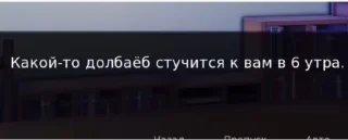 Sticker from ПУЛЬТ ОТ ЯДЕРКИ