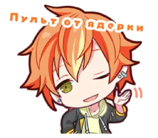 Sticker from Project Sekai пульт от ядерки