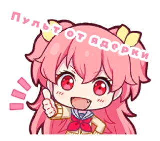 Sticker from Project Sekai пульт от ядерки