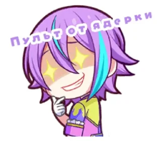 Sticker from Project Sekai пульт от ядерки