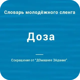 Sticker from Иван золо умни @TgEmodziBot
