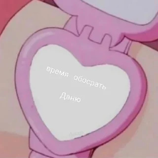 💓 emoji роднули Telegram sticker 4 of 20