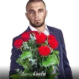 🌹 emoji роднули Telegram sticker 14 of 20