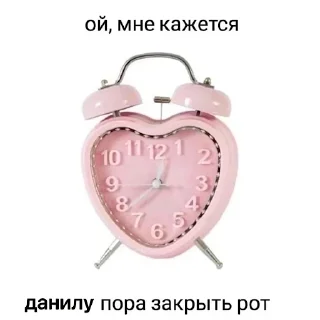 ⏳ emoji роднули Telegram sticker 20 of 20