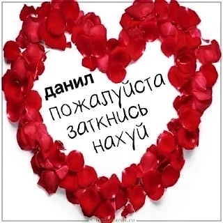 ❤️ emoji роднули Telegram sticker 15 of 20