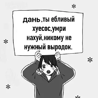 🤫 emoji роднули Telegram sticker 13 of 20