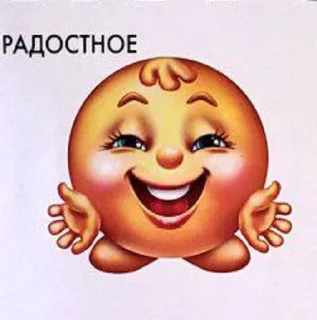Sticker from kolobok