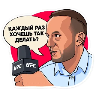 Sticker from Матч!Боец UFC
