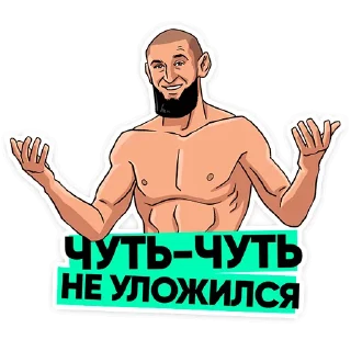 Sticker from Матч!Боец UFC