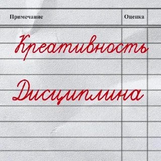Sticker from День знаний (UGC-центр)