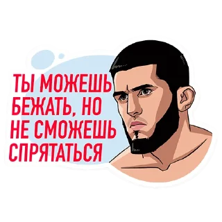 Sticker from Матч!Боец UFC