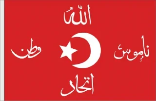 Sticker from Ittihat ve Terakki @Abdullah