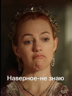 🌟 emoji Величне століття Telegram sticker 16 of 23