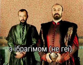 Sticker from величне століття
