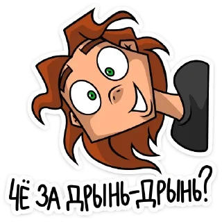 👀 emoji Больше стикеров у @StarLabsStickers Telegram sticker 21 of 48