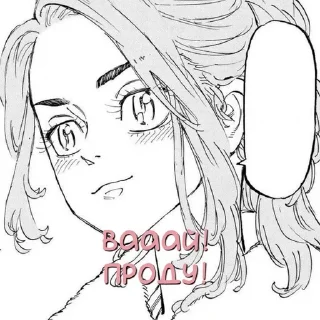 🥺 emoji 𝐊𝐈𝐍𝐆𝐇𝐄𝐀𝐑𝐓𝐒 Telegram sticker 12 of 15
