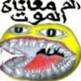 🫥 emoji взз за тсвдваджыдыжв Telegram sticker 1 of 85