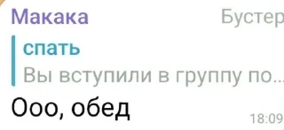 Sticker from ролочка ♡