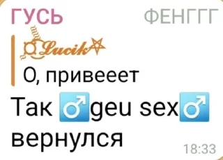 Sticker from ролочка ♡