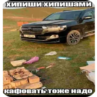 🚗 emoji крузак прокуратура виу виу Telegram sticker 9 of 23