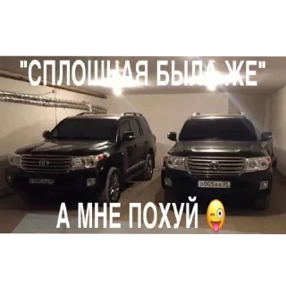 🚗 emoji крузак прокуратура виу виу Telegram sticker 5 of 23