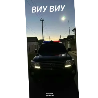 👍 emoji крузак прокуратура виу виу Telegram sticker 14 of 23