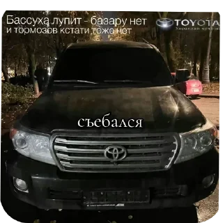 🔥 emoji крузак прокуратура виу виу Telegram sticker 2 of 23