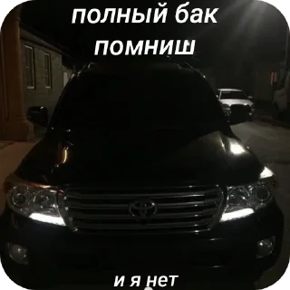 🚗 emoji крузак прокуратура виу виу Telegram sticker 18 of 23