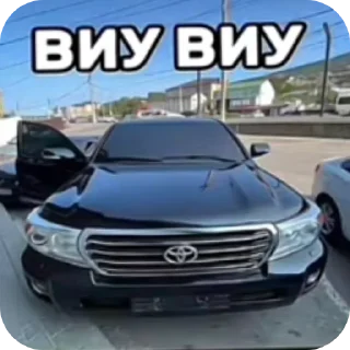 👍 emoji крузак прокуратура виу виу Telegram sticker 19 of 23