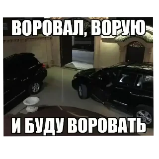 🚗 emoji крузак прокуратура виу виу Telegram sticker 21 of 23