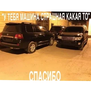 🚗 emoji крузак прокуратура виу виу Telegram sticker 7 of 23
