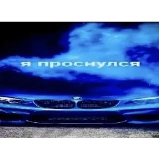 Sticker from виу виу