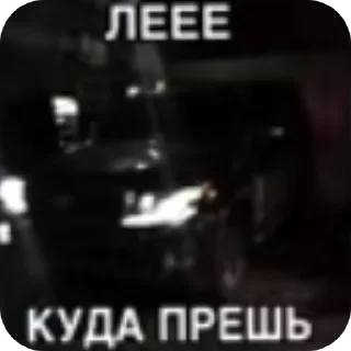 🚗 emoji крузак прокуратура виу виу Telegram sticker 23 of 23