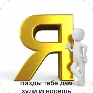 Sticker from лучшие стики @mammbo228