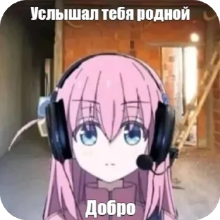 Sticker from лучшие стики @mammbo228