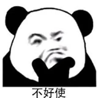 🤔 emoji pandaman @miaowmere Telegram sticker 15 of 23