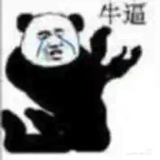 😢 emoji pandaman @miaowmere Telegram sticker 20 of 23
