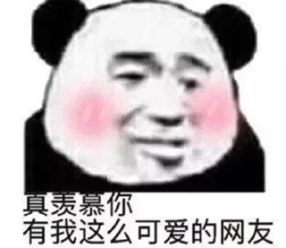 pandaman @miaowmere sticker 4