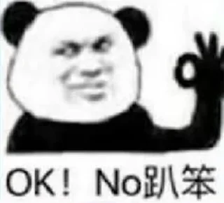 👌 emoji pandaman @miaowmere Telegram sticker 12 of 23