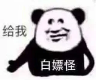 😀 emoji pandaman @miaowmere Telegram sticker 14 of 23