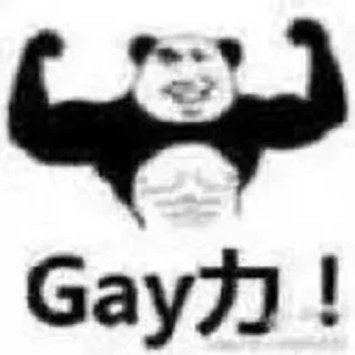 💪 emoji pandaman @miaowmere Telegram sticker 13 of 23