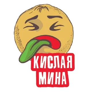 😖 emoji WTF [@stickB00K] Telegram sticker 11 of 14