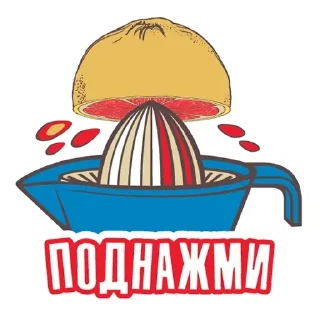 💪 emoji WTF [@stickB00K] Telegram sticker 12 of 14