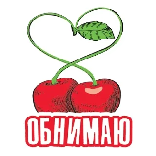 ❤️ emoji WTF [@stickB00K] Telegram sticker 14 of 14